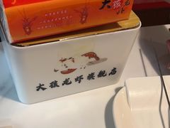 -大孩龙虾(体育场旗舰店)