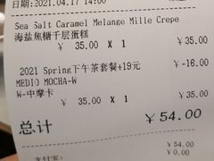 -COSTA COFFEE(上海月星环球港店)