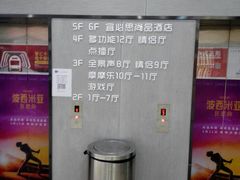 -和平影视娱乐城