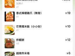 账单-海安安越南粉(丹竹頭店)