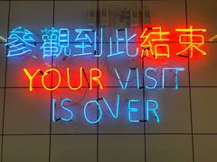 -春麗吃飯公司(工体店)