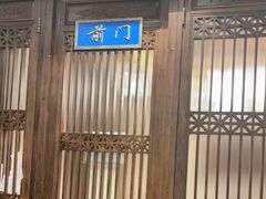 -天和晟烤鸭店(玉泉西街店)