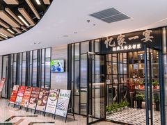 -忆家一宴(大木桥路旗舰店)