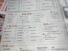 菜单-必胜客(滨江店)
