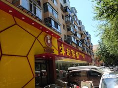 -送福记宋记粥铺(南京南街店)