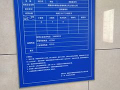 -中庚漫游城停车场