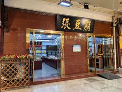 -南市食品街