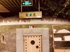 -纽斯洗浴SPA(三墩店)