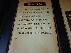 -峨眉山报国寺