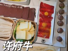 -许府牛火锅(信义坊总店)