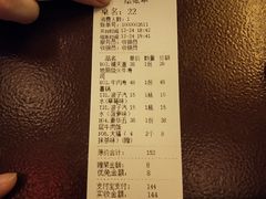 -二丁目食堂(铁西万象汇店)