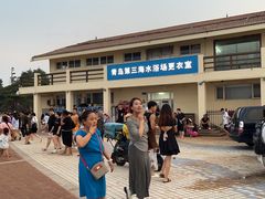 -青岛第三海水浴场