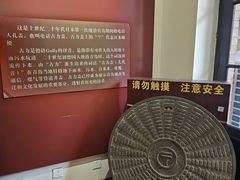 -青岛邮电博物馆