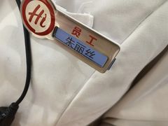 -海底捞火锅(江北万达商业广场店)