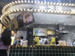 -美芝莲(领展购物广场中关村店)