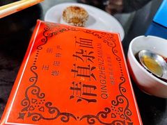 -天桥老金涮肉(牛街店)