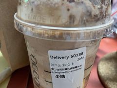 -星巴克臻选(青岛麦凯乐分店)