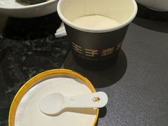 -酣庭院(红松东路店)