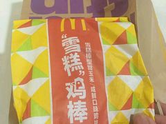-麦当劳(斜土路2号店)