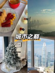 -圣贝拉母婴护理中心(深圳莱佛士店)