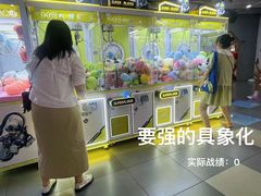 -大玩家超乐场(锦华路万达店)