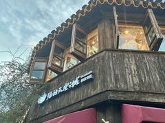 -猫的天空之城概念书店(苏州平江店)