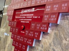 -海底捞火锅(北金鹰店)