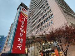 -新世界百货(明洞总店)