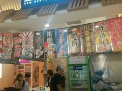 门面-HIHE Bistro·Oyster Bar(华熙live店)