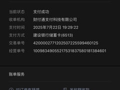-柏季酒店(广州塔琶洲会展中心店)