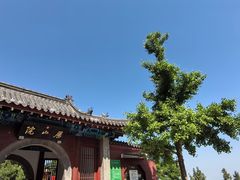 -千佛山风景名胜区