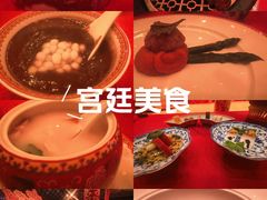 -白家大院·王府宫廷菜(苏州街店)