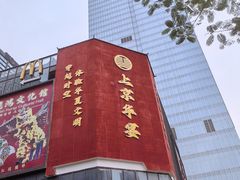 -佛山京华广场MALL