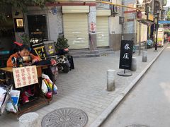 -春庄咖啡SpringHues(钟楼小区店)