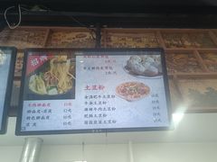 -碧乐城(无锡梁溪店)