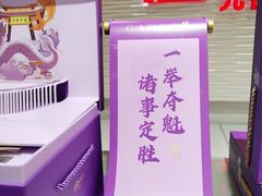 -GANSO元祖食品(白下店)