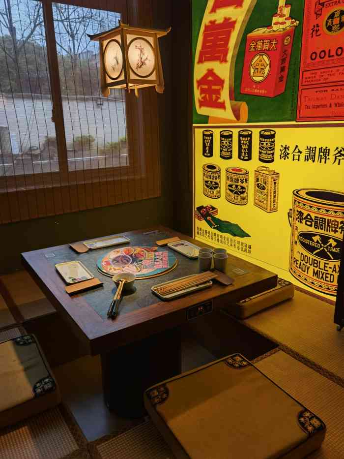 炉鼎纪鲜货火锅(青果路旗舰店)-"青果路的炉鼎记是第一次来,停车还是