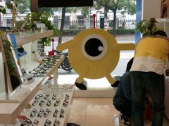 -好宜家眼视光·蔡司店(临汾店)