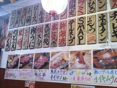 -大阪烧肉BAKA一代(十亩地店)