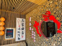 -百家班(市府店)