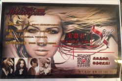 iphone_upload_pic-镁连社·美联社