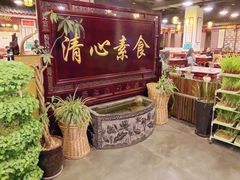 -福慧缘清心素食(峨眉山前店)