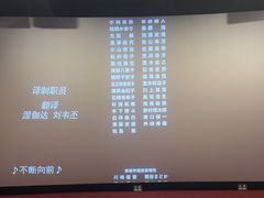 -卢米埃影城(长楹天街IMAX激光店)
