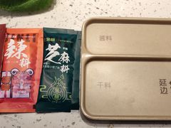 -延边金利串店(安达街店)