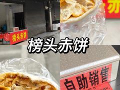 -莆田站