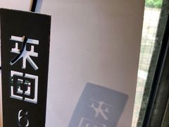 -来回·咖啡(天河南店)