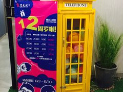 价目表-刀马旦养生中心(时代店)