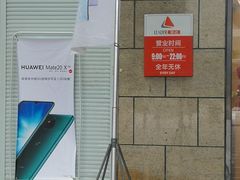 -丽达购物中心(崂山店)