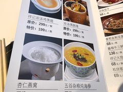 -祥记餐饮•豫粤珍味(金隅大厦店)