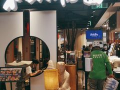 门面-和府捞面·大师店(上海漕宝路日月光店)